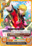 Fire Emblem 0 (Cipher) Trading Card - B12-077HN   Prince of Nordion Eldigan (Eldigan) - Cherden's Doujinshi Shop - 1