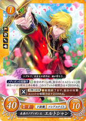 Fire Emblem 0 (Cipher) Trading Card - B12-077HN   Prince of Nordion Eldigan (Eldigan) - Cherden's Doujinshi Shop - 1