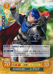 Fire Emblem 0 (Cipher) Trading Card - B12-083R Fire Emblem (0) Cipher (FOIL) Knight Born of Light's Blood Sigurd (Sigurd) - Cherden's Doujinshi Shop - 1