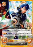 Fire Emblem 0 (Cipher) Trading Card - B12-084N Future Master of Chalphy Sigurd (Sigurd) - Cherden's Doujinshi Shop - 1