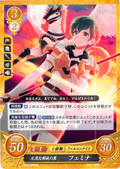 Fire Emblem 0 (Cipher) Trading Card - B12-089HN   Spirited Wings of Liberation Hermina (Hermina) - Cherden's Doujinshi Shop - 1