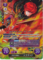 Fire Emblem 0 (Cipher) Trading Card - B13-001SR Fire Emblem (0) Cipher (FOIL) Blazing Knight of Valor Eliwood (Eliwood) - Cherden's Doujinshi Shop - 1