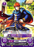 Fire Emblem 0 (Cipher) Trading Card - B13-003ST Crimson-Haired Lordling Eliwood (Eliwood) - Cherden's Doujinshi Shop - 1