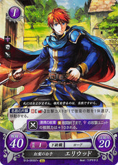 Fire Emblem 0 (Cipher) Trading Card - B13-003ST+ (FOIL) Crimson-Haired Lordling Eliwood (Eliwood) - Cherden's Doujinshi Shop - 1