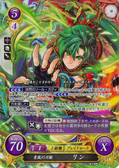 Fire Emblem 0 (Cipher) Trading Card - B13-004SR (FOIL) Blade Princess of the Spring Breeze Lyn (Lyn) - Cherden's Doujinshi Shop - 1