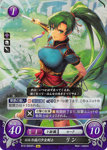 Fire Emblem 0 (Cipher) Trading Card - B13-005ST+ (FOIL) Swordswoman of the Lorca Tribe Lyn (Lyn) - Cherden's Doujinshi Shop - 1