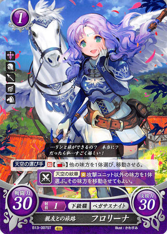 Fire Emblem 0 (Cipher) Trading Card - B13-007ST Journeying with Her Close Friend Florina (Florina) - Cherden's Doujinshi Shop - 1