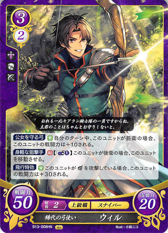 Fire Emblem 0 (Cipher) Trading Card - B13-008HN Archer without Equal Wil (Wil) - Cherden's Doujinshi Shop - 1