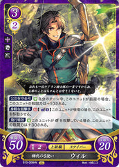 Fire Emblem 0 (Cipher) Trading Card - B13-008HN Archer without Equal Wil (Wil) - Cherden's Doujinshi Shop - 1