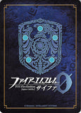 fire-emblem-0-(cipher)-b13-008st-archer-without-equal-wil-wil - 2