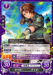 Fire Emblem 0 (Cipher) Trading Card - B13-009N Traveling Archer Wil (Wil) - Cherden's Doujinshi Shop - 1