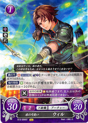 Fire Emblem 0 (Cipher) Trading Card - B13-009ST Traveling Archer Wil (Wil) - Cherden's Doujinshi Shop - 1