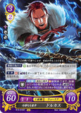Fire Emblem 0 (Cipher) Trading Card - B13-010ST Serene Grand Axe Dorcas (Dorcas) - Cherden's Doujinshi Shop - 1