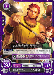 Fire Emblem 0 (Cipher) Trading Card - B13-011N Family-Loving Fighter Dorcas (Dorcas) - Cherden's Doujinshi Shop - 1