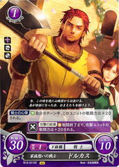 Fire Emblem 0 (Cipher) Trading Card - B13-011ST Family-Loving Fighter Dorcas (Dorcas) - Cherden's Doujinshi Shop - 1