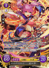 Fire Emblem 0 (Cipher) Trading Card - B13-012SR (FOIL) Going My Way! Serra (Serra) - Cherden's Doujinshi Shop - 1