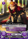 Fire Emblem 0 (Cipher) Trading Card - B13-015ST Cheerful Spy Matthew (Matthew) - Cherden's Doujinshi Shop - 1