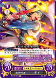 Fire Emblem 0 (Cipher) Trading Card - B13-021HN Burgeoning Talent Guy (Guy) - Cherden's Doujinshi Shop - 1