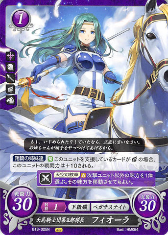 Fire Emblem 0 (Cipher) Trading Card - B13-025N Commander of the 5th Wing Fiora (Fiora) - Cherden's Doujinshi Shop - 1