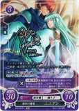 Fire Emblem 0 (Cipher) Trading Card - B13-027R+ Fire Emblem (0) Cipher (SIGNED FOIL) A Fateful Encounter Ninian (Eliwood x Ninian) - Cherden's Doujinshi Shop - 1