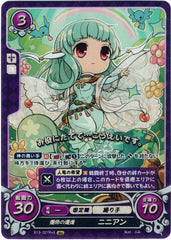 Fire Emblem 0 (Cipher) Trading Card - B13-027R+X (FOIL) A fateful Encounter Ninian (Ninian) - Cherden's Doujinshi Shop - 1