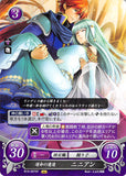 Fire Emblem 0 (Cipher) Trading Card - B13-027ST A Fateful Encounter Ninian (Ninian) - Cherden's Doujinshi Shop - 1