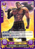 Fire Emblem 0 (Cipher) Trading Card - B13-028N Desert Guardian Hawkeye (Hawkeye) - Cherden's Doujinshi Shop - 1