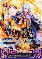 Fire Emblem 0 (Cipher) Trading Card - B13-029R+ Fire Emblem 0 (Cipher) (FOIL) The Living Legend's Disciple Pent (Pent) - Cherden's Doujinshi Shop - 1