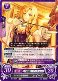 Fire Emblem 0 (Cipher) Trading Card - B13-032N Prospective Fiancee of Reglay Louise (Louise) - Cherden's Doujinshi Shop - 1