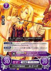 Fire Emblem 0 (Cipher) Trading Card - B13-032ST Prospective Fiancee of Reglay Louise (Louise) - Cherden's Doujinshi Shop - 1