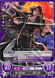 Fire Emblem 0 (Cipher) Trading Card - B13-034N His Sword is His Life Karel (Karel) - Cherden's Doujinshi Shop - 1