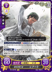 Fire Emblem 0 (Cipher) Trading Card - B13-037HN Burdened Bishop Renault (Renault) - Cherden's Doujinshi Shop - 1