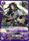 Fire Emblem 0 (Cipher) Trading Card - B13-042N Myrmidon Searching for Her Brother Karla (Karla) - Cherden's Doujinshi Shop - 1