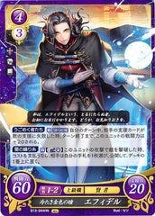 Fire Emblem 0 (Cipher) Trading Card - B13-044HN Chilling Golden Eyes Ephidel (Ephidel) - Cherden's Doujinshi Shop - 1