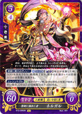 Fire Emblem 0 (Cipher) Trading Card - B13-046HN Man Experiencing the Forbidden Nergal (Nergal) - Cherden's Doujinshi Shop - 1