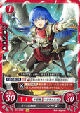 Fire Emblem 0 (Cipher) Trading Card - B13-054N Winged Princess of Talys Caeda (Caeda) - Cherden's Doujinshi Shop - 1