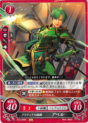 Fire Emblem 0 (Cipher) Trading Card - B13-056N Green Knight of Altea Abel (Abel) - Cherden's Doujinshi Shop - 1