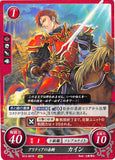 Fire Emblem 0 (Cipher) Trading Card - B13-061N Red Knight of Altea Cain (Cain) - Cherden's Doujinshi Shop - 1