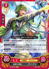 Fire Emblem 0 (Cipher) Trading Card - B13-062HN Long-Serving Sniper Gordin (Gordin) - Cherden's Doujinshi Shop - 1