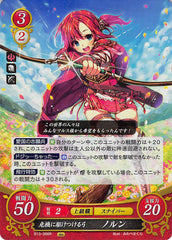 Fire Emblem 0 (Cipher) Trading Card - B13-066R Fire Emblem (0) Cipher (FOIL) The Crisis-Headlong Bow Norne (Norne) - Cherden's Doujinshi Shop - 1