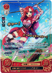 Fire Emblem 0 (Cipher) Trading Card - B13-066R+ Fire Emblem (0) Cipher (FOIL)The Crisis-Headlong Bow Norne (Norne) - Cherden's Doujinshi Shop - 1