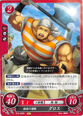 Fire Emblem 0 (Cipher) Trading Card - B13-068N Fierce-Faced Pirate Darros (Darros) - Cherden's Doujinshi Shop - 1