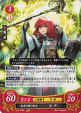 Fire Emblem 0 (Cipher) Trading Card - B13-070R (FOIL) Angel of Noble Love Lena (Lena) - Cherden's Doujinshi Shop - 1