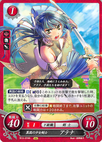 Fire Emblem 0 (Cipher) Trading Card - B13-074N Foreign Swordswoman Athena (Athena) - Cherden's Doujinshi Shop - 1