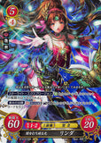 Fire Emblem 0 (Cipher) Trading Card - B13-075SR (FOIL) Darkness-Dispelling Light Linde (Linde) - Cherden's Doujinshi Shop - 1