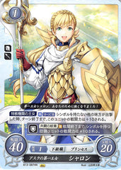 Fire Emblem 0 (Cipher) Trading Card - B13-087HN Elder Princess of Askr Sharena (Sharena) - Cherden's Doujinshi Shop - 1