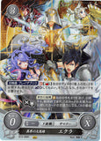 Fire Emblem 0 (Cipher) Trading Card - B13-088R (FOIL) Otherworldly Great Hero Kiran (Kiran) - Cherden's Doujinshi Shop - 1