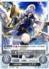 Fire Emblem 0 (Cipher) Trading Card - B13-089N Legendary Hero Kiran (Kiran) - Cherden's Doujinshi Shop - 1