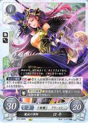 Fire Emblem 0 (Cipher) Trading Card - B13-094N Fire Emblem (0) Cipher Tactician of the Magic Staff Loki (Loki (Fire Emblem)) - Cherden's Doujinshi Shop - 1