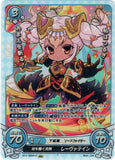 Fire Emblem 0 (Cipher) Trading Card - B13-095R+X (FOIL) Earth-Searing Steel Laevatein (Laevatein) - Cherden's Doujinshi Shop - 1